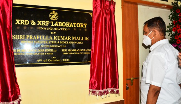 XRD and XRF laboratory inaugurated in Odisha