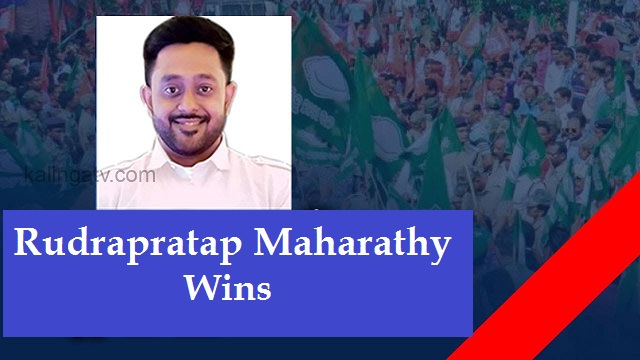 Rudrapratap Maharathy wins
