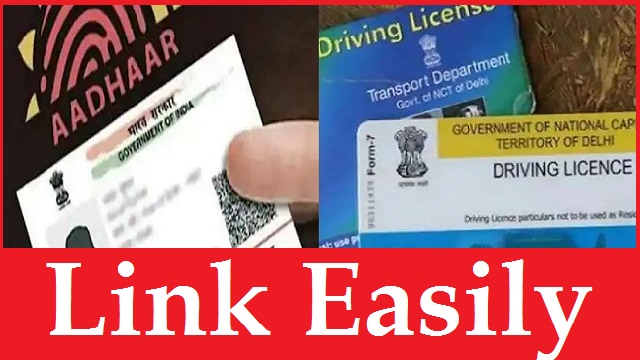 aadhaar driving license linking
