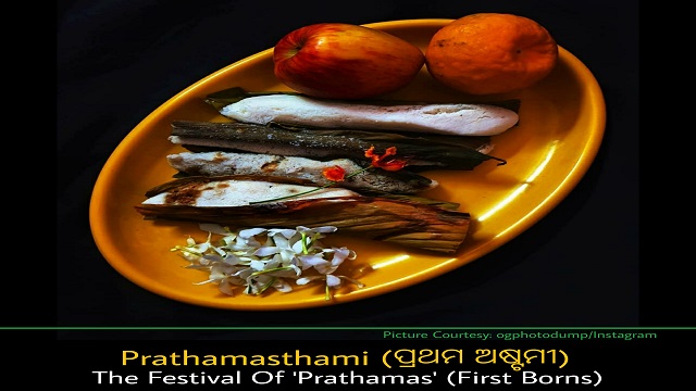 Prathamasthami