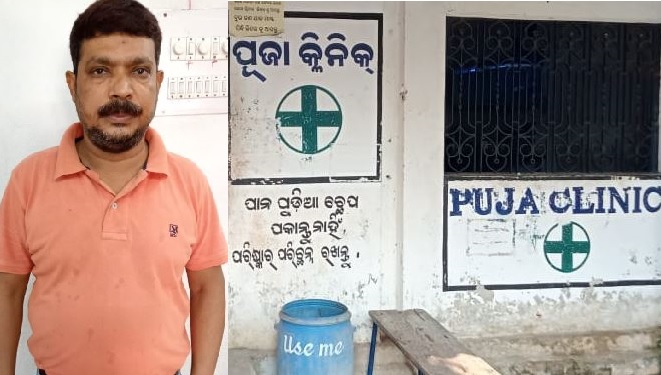 Fake doctor arrested in Odisha
