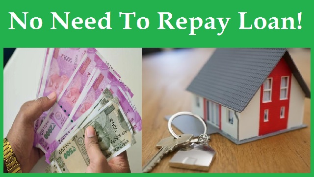 no need to repay loan home loan