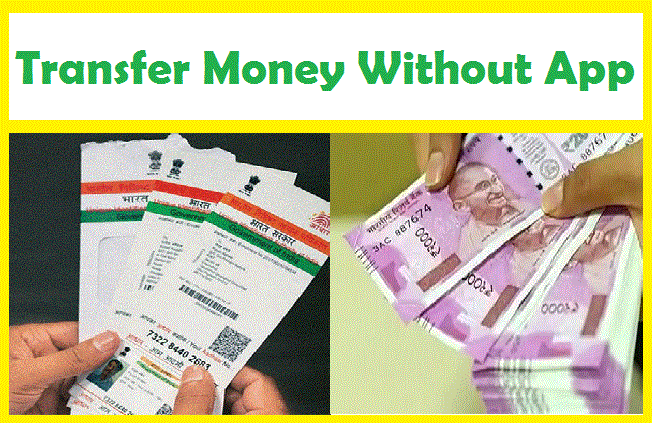 transfer money using aadhar card