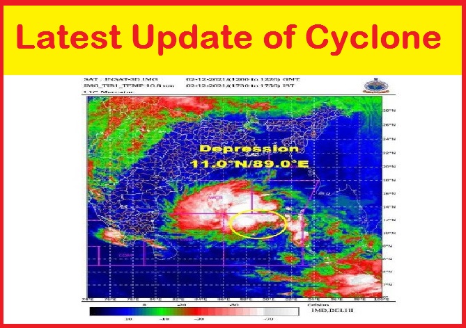 Jawad cyclone update in odisha