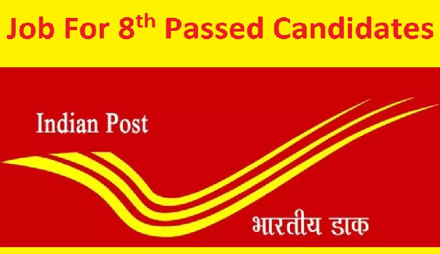 Delhi Post Office Recruitment 2021