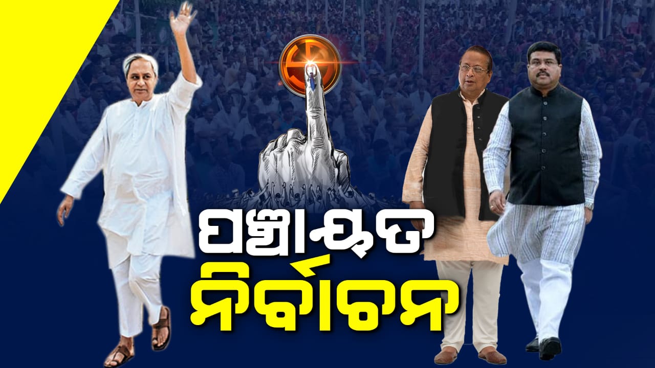 2022 Odisha Polls