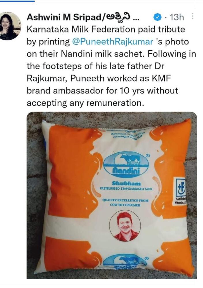 Puneeth Rajkumar image on milk packet