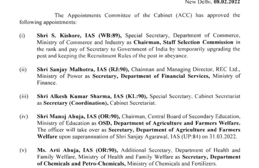 Appointments Committee of the Cabinet 