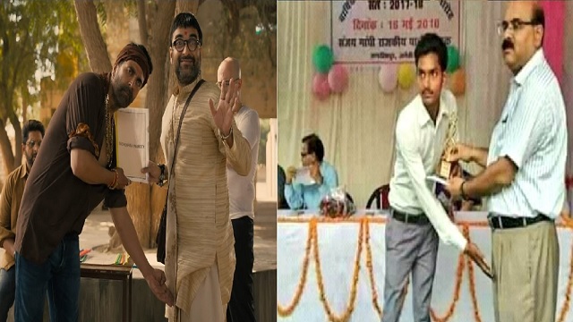 Bachchan pandey copy viral meme