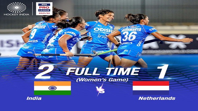 India women hockey team beat Netherlands