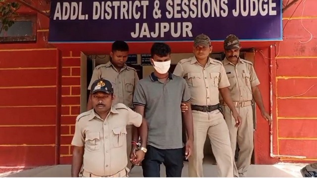 Jajpur Court