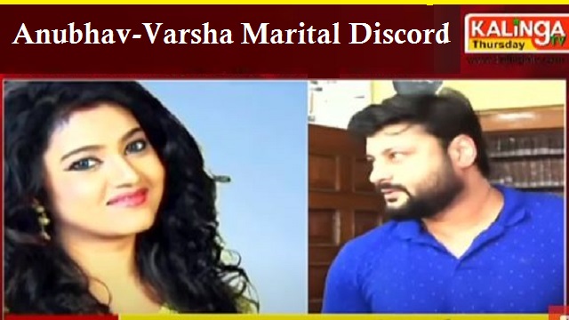 Anubhav Varsha marital discord