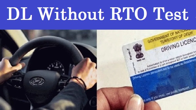 Driving licence without test at RTO