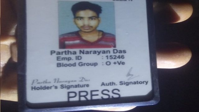 web portal employee dead odisha