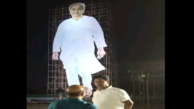 Jajpur BJD erects 100ft tall cutout of CM Naveen Patnaik on his birthday