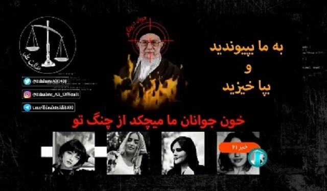 anti government protest in iran