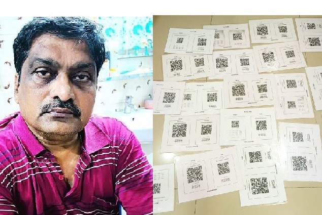 Crypto currency worth Rs 1.75 cr seizure in Odisha