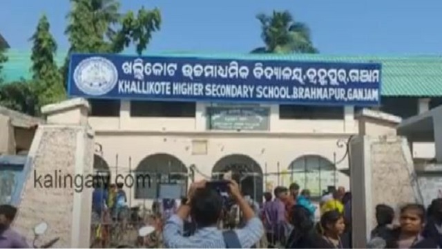 Ragging at Khallikote Higher Secondary School