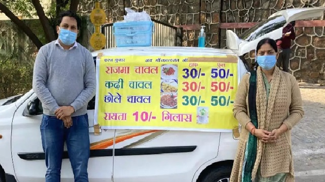 delhi couple sell rajma chawal