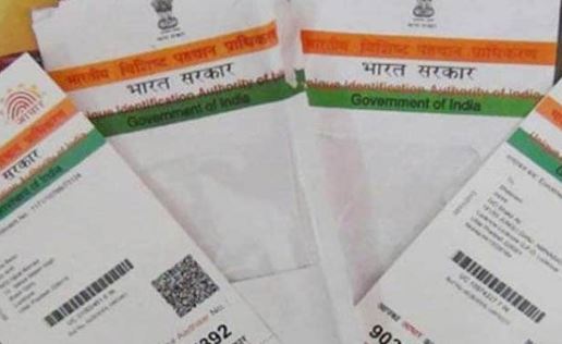 UIDAI issued important information to all Aadhaar card holders