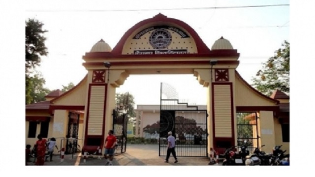 Gorakhpur university gets A++ ranking