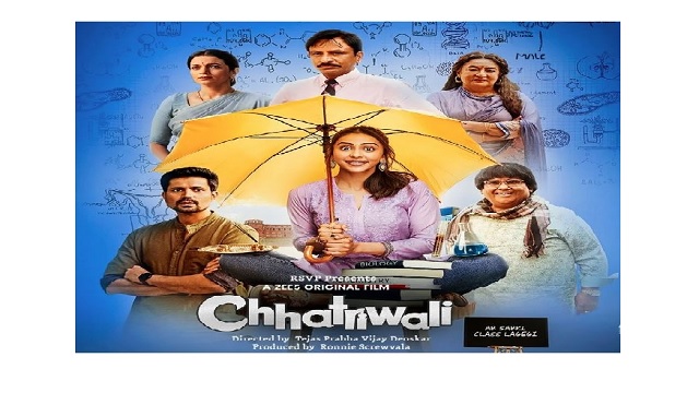 chhatriwali movie trailer