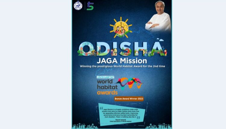 Odisha wins World Habitat Awards 2023