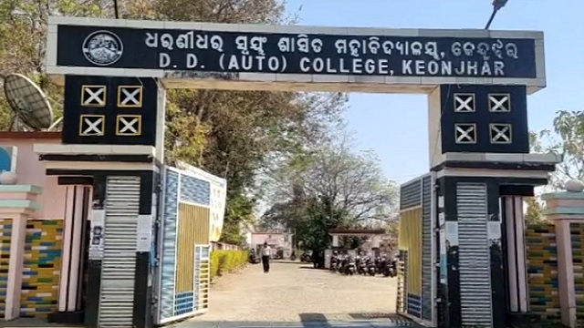 Dharanidhar college gets university