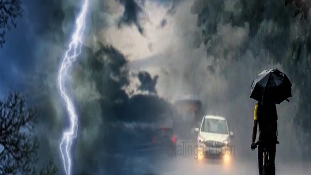 Odisha to receive rain with lighting