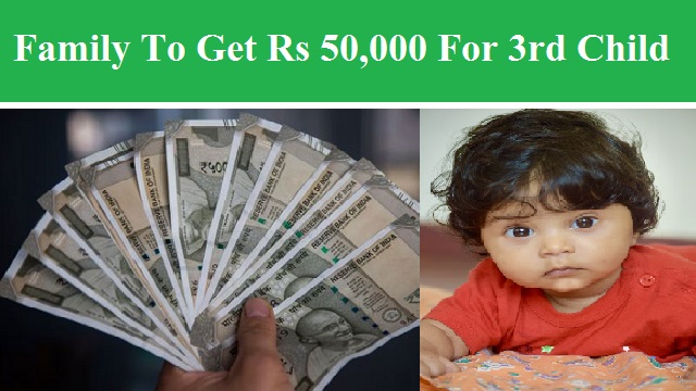 Rs 50000 For The Third Child