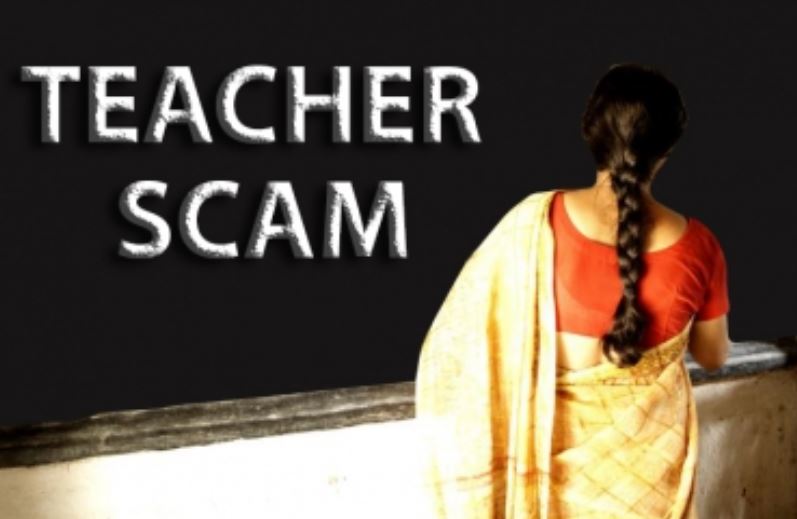 Teachers' scam