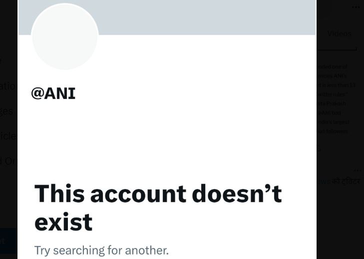 ANI's Twitter Account suspended