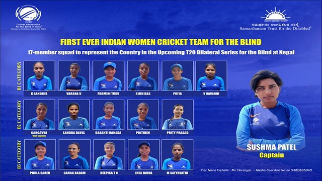 blind women cricket team