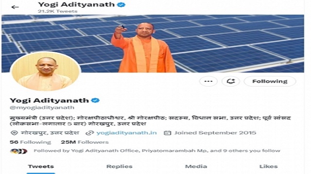 Yogi Adityanath twitter
