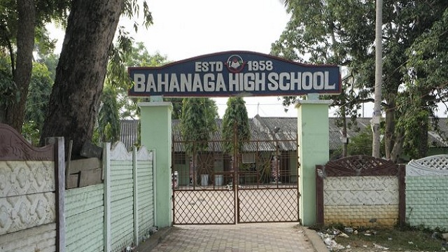 Bahanaga high school