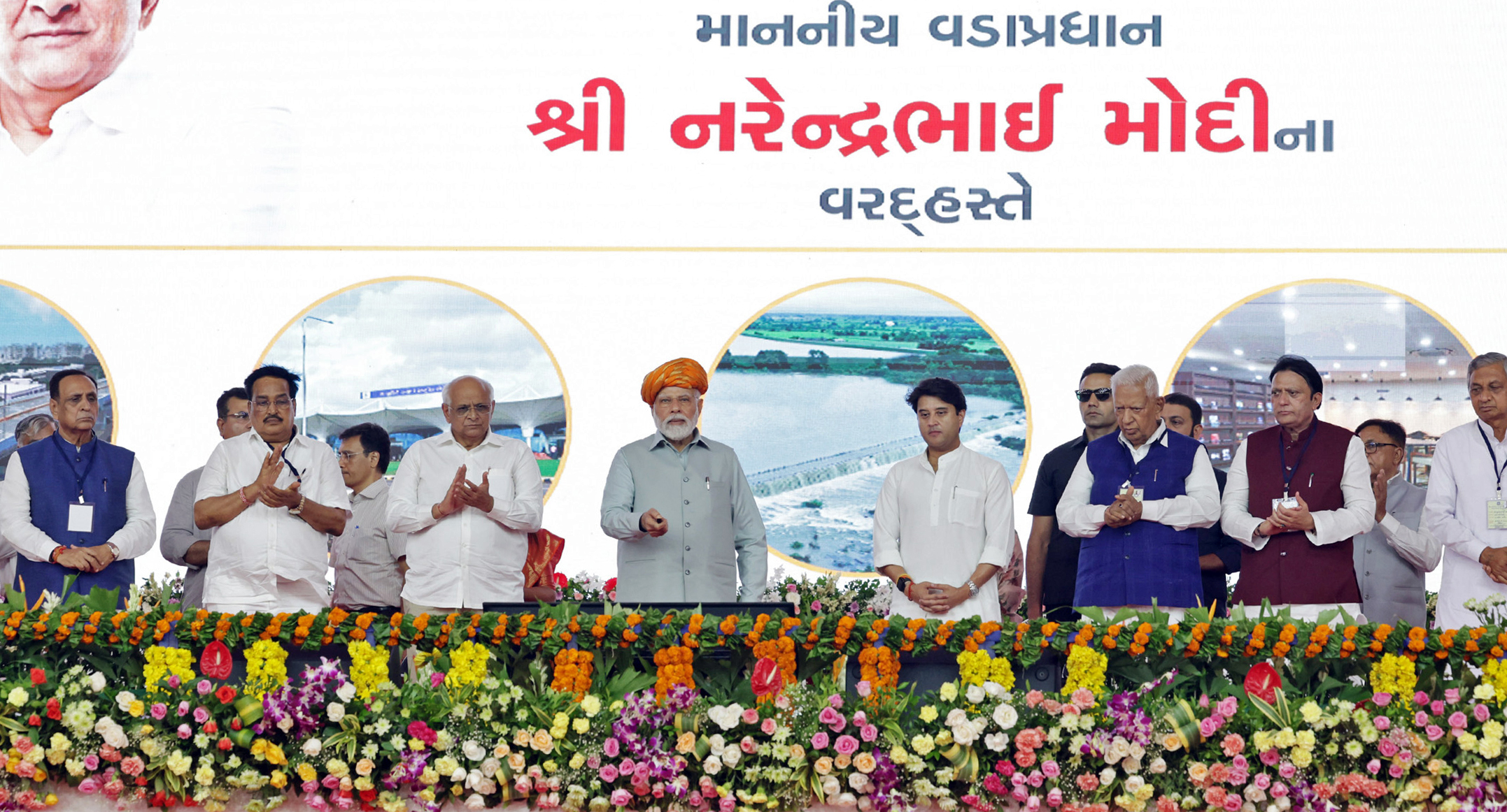 Gujarat PM Modi inaugurates international airport