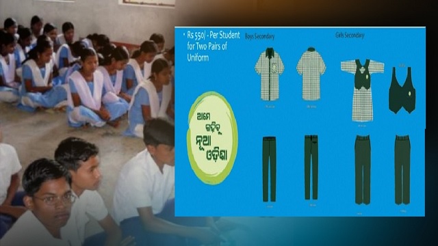 odisha school uniform