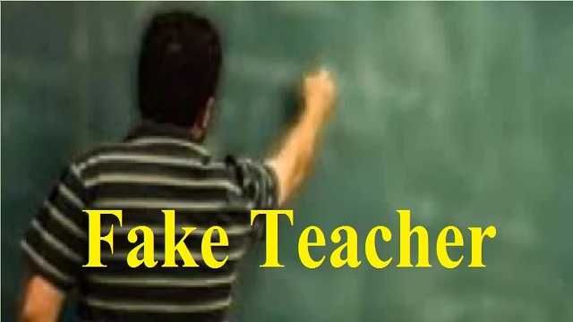 fake teacher arrested in odisha