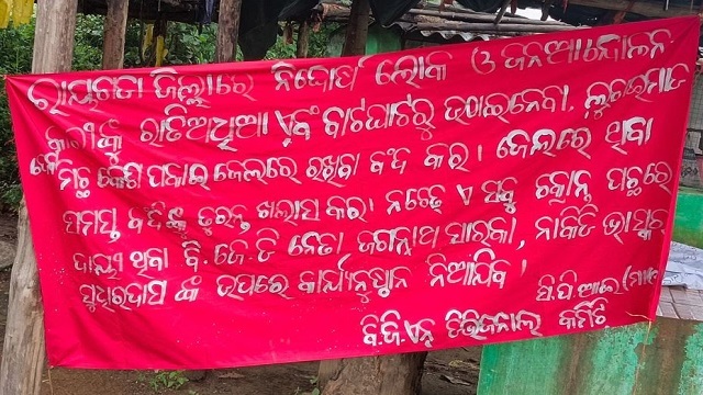 mao poster in odisha