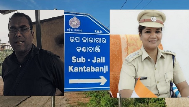 Jailer of Kantabanji sub jail