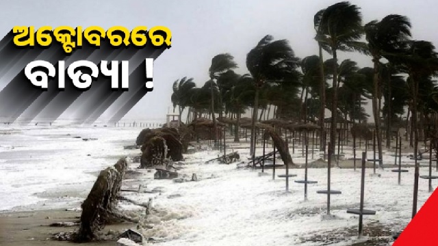 cyclone in bay of bengal