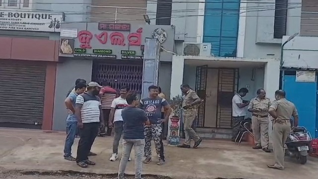 gold shop looted in bhubaneswar