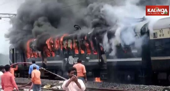 Fire in Memu train Gujarat