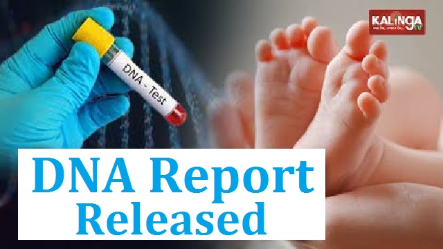 DNA report of Child swapping allegation in Capital Hospital
