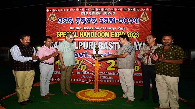 Special Handloom Expo-2023 inaugurated in Bhubaneswar