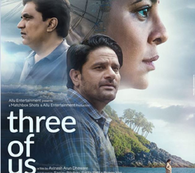 Three of Us release date