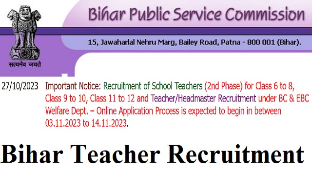 BPSC Teacher Recruitment 2023