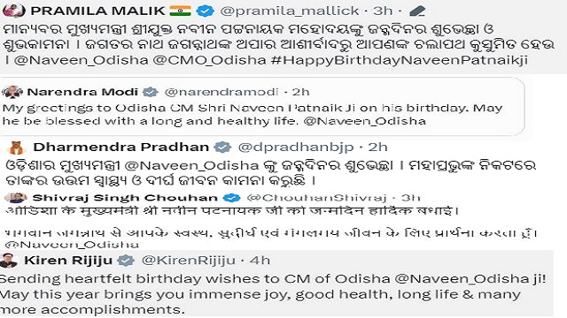 Odisha CM Naveen on his birthday