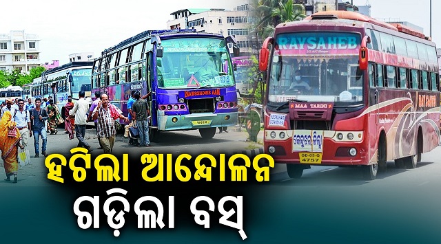 Private buses strike in Odisha