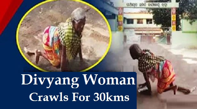 divyang woman crawls for 30km in odisha 1